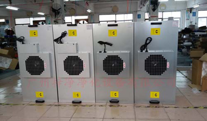 FFU安裝位置的準確性直接影響到潔凈室的整體性能